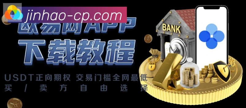 金豪棋牌官网荣誉